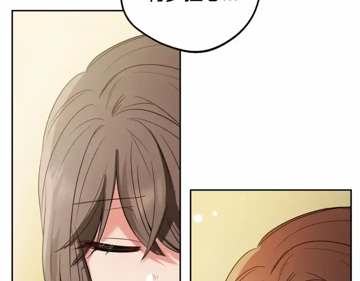 漫画《反派少女被爱意围绕》第4话 好好道别第132张图