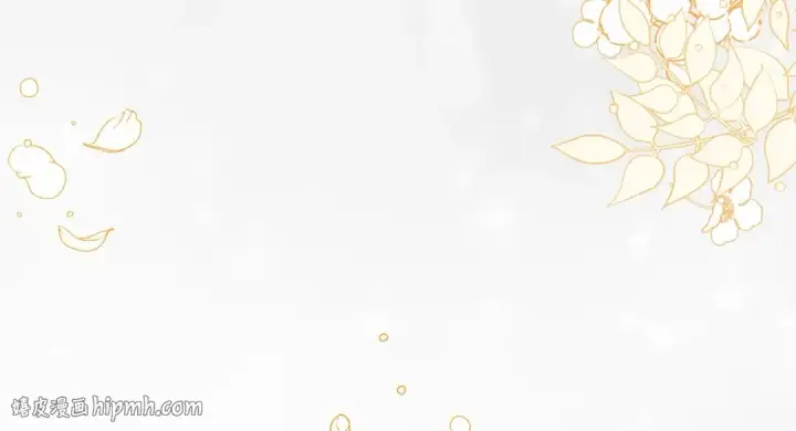 漫画《反派少女被爱意围绕》第4话 好好道别第136张图