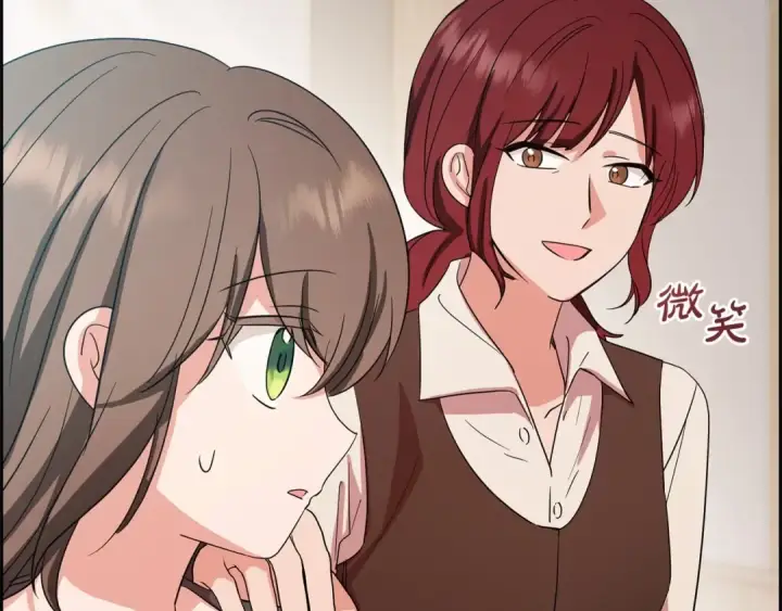 漫画《反派少女被爱意围绕》第4话 好好道别第146张图