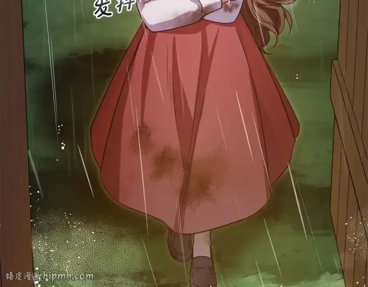 漫画《反派少女被爱意围绕》第4话 好好道别第16张图