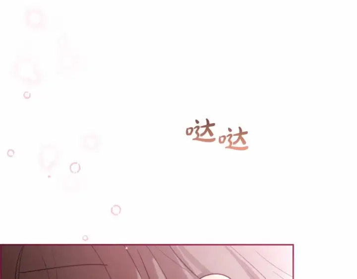 漫画《反派少女被爱意围绕》第4话 好好道别第202张图