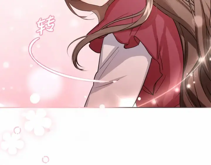 漫画《反派少女被爱意围绕》第4话 好好道别第205张图