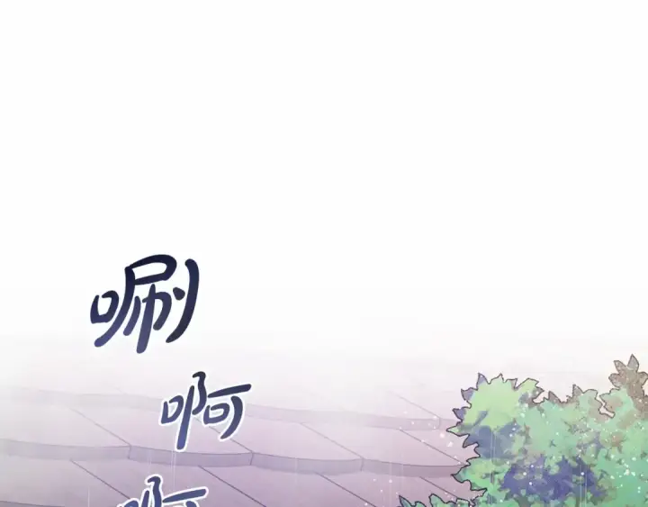 漫画《反派少女被爱意围绕》第4话 好好道别第22张图