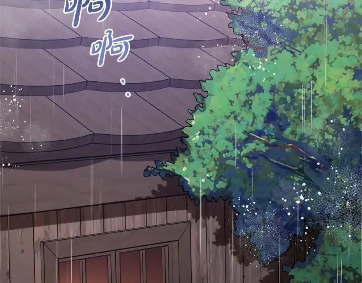 漫画《反派少女被爱意围绕》第4话 好好道别第23张图