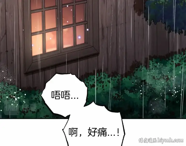漫画《反派少女被爱意围绕》第4话 好好道别第24张图