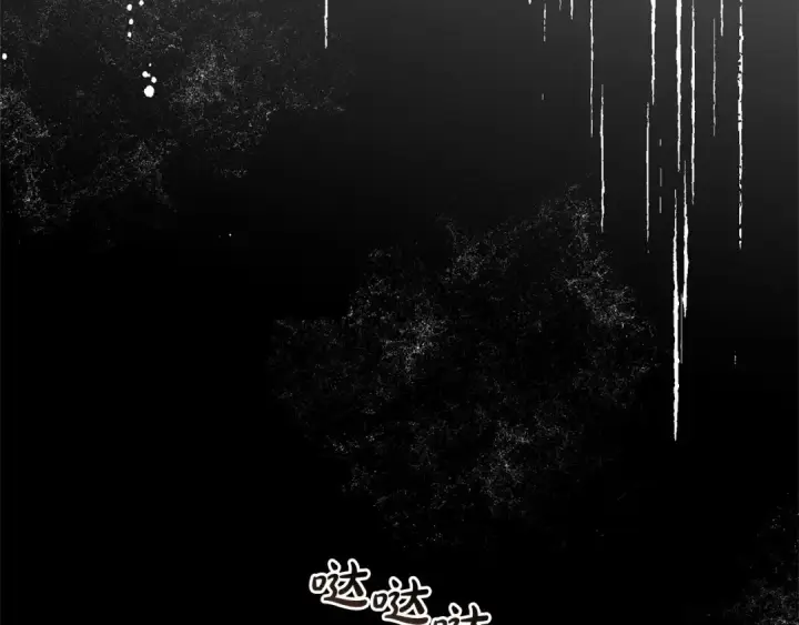 漫画《反派少女被爱意围绕》第4话 好好道别第62张图
