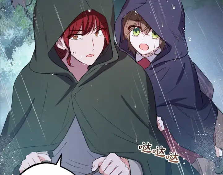 漫画《反派少女被爱意围绕》第4话 好好道别第68张图