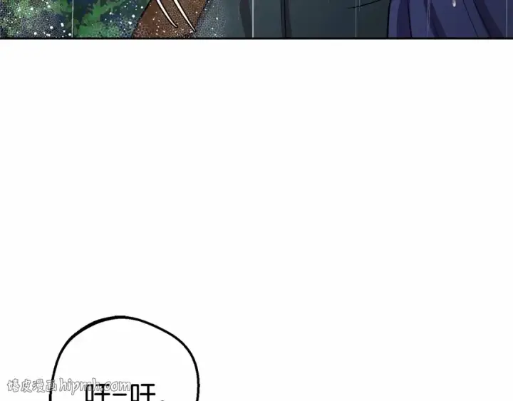 漫画《反派少女被爱意围绕》第4话 好好道别第72张图