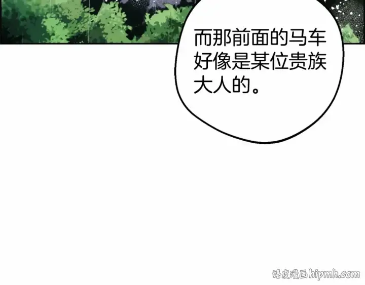 漫画《反派少女被爱意围绕》第4话 好好道别第80张图