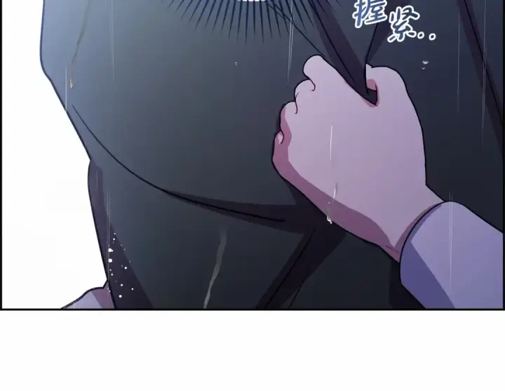 漫画《反派少女被爱意围绕》第4话 好好道别第85张图
