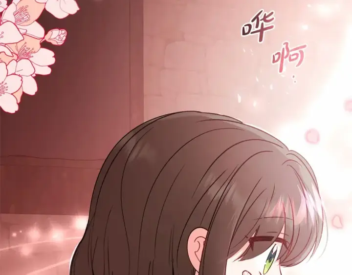漫画《反派少女被爱意围绕》第5话 我们要一起走第105张图