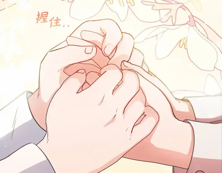 漫画《反派少女被爱意围绕》第5话 我们要一起走第108张图
