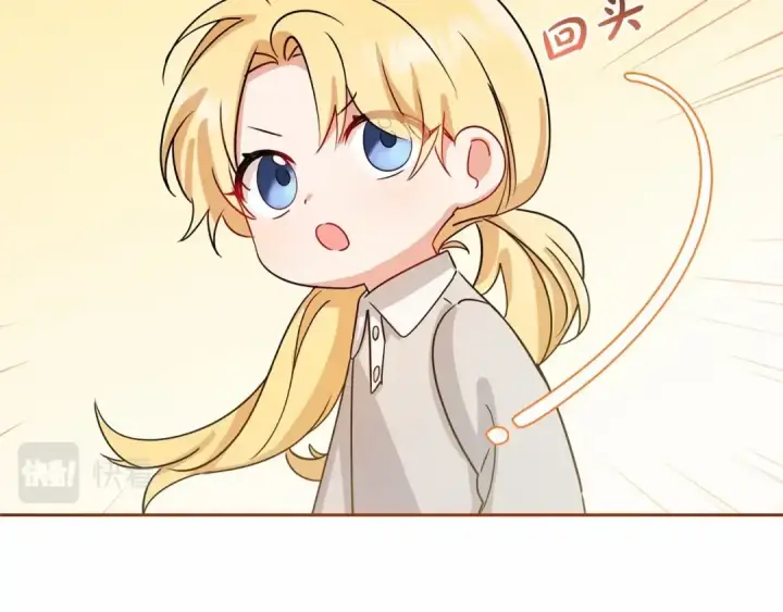 漫画《反派少女被爱意围绕》第5话 我们要一起走第135张图