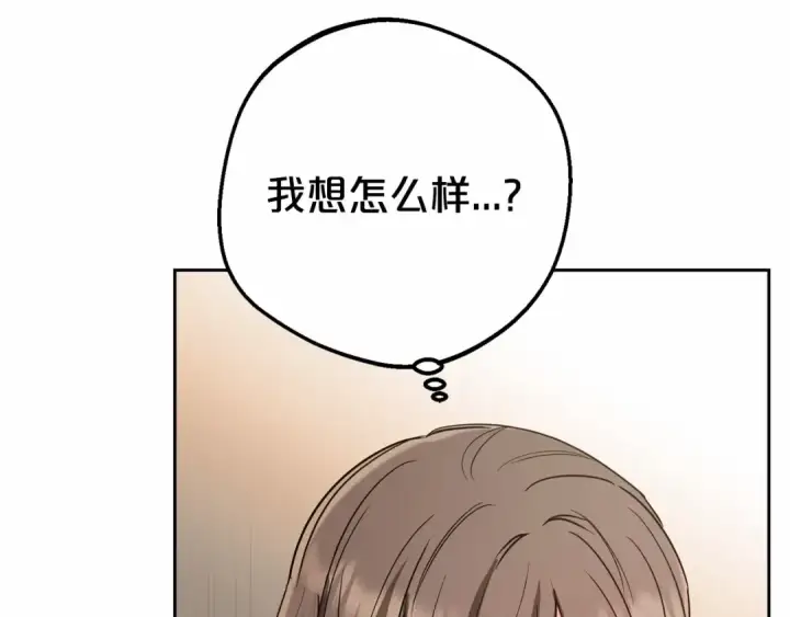 漫画《反派少女被爱意围绕》第5话 我们要一起走第150张图