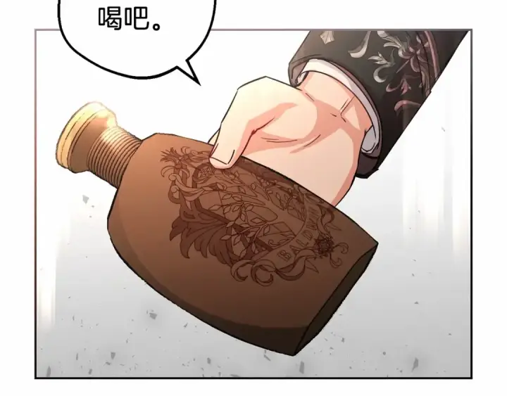 漫画《反派少女被爱意围绕》第5话 我们要一起走第29张图