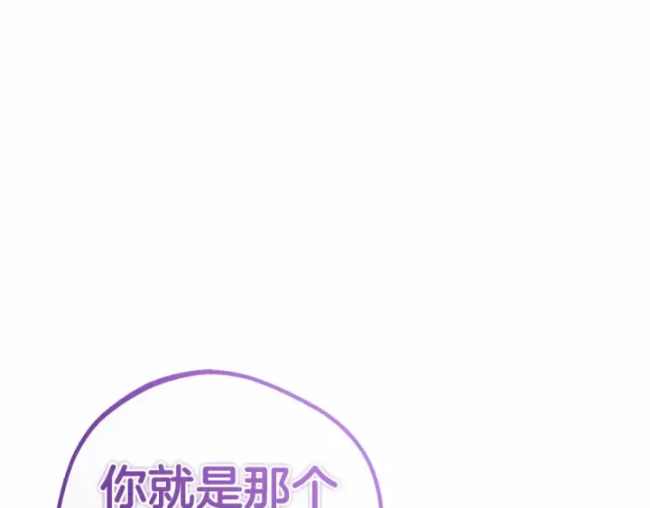 漫画《反派少女被爱意围绕》第5话 我们要一起走第30张图