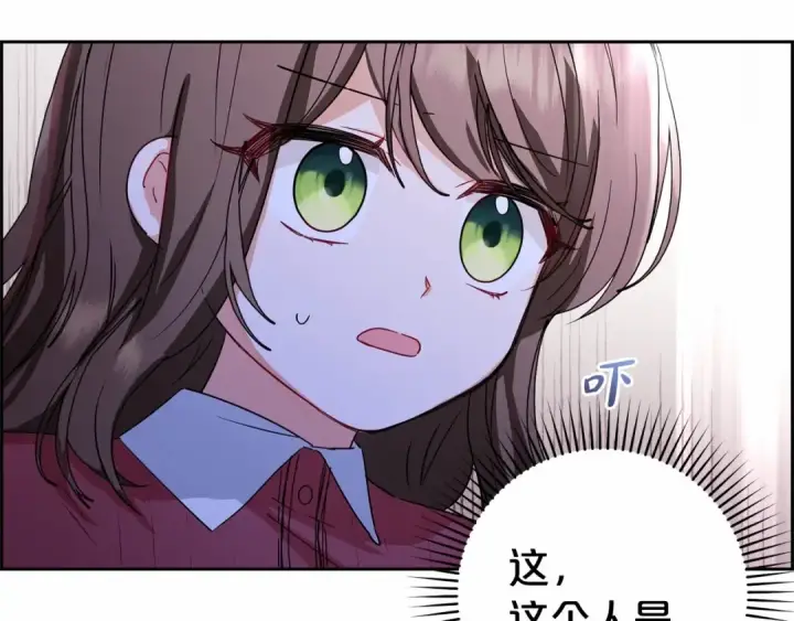 漫画《反派少女被爱意围绕》第5话 我们要一起走第38张图