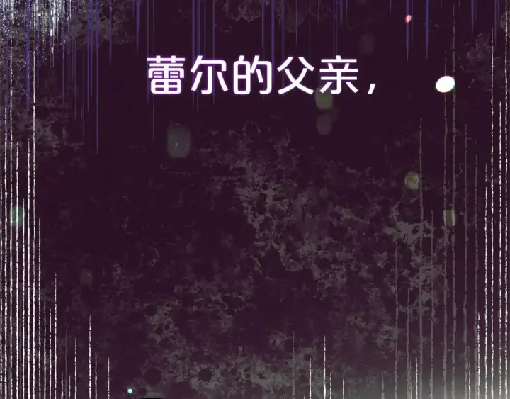 漫画《反派少女被爱意围绕》第5话 我们要一起走第42张图