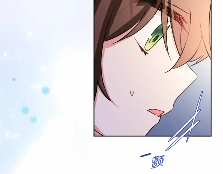 漫画《反派少女被爱意围绕》第5话 我们要一起走第62张图