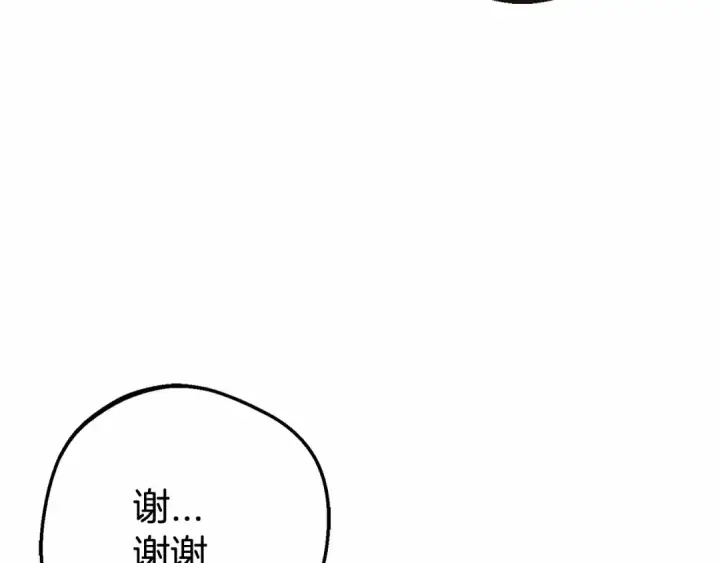 漫画《反派少女被爱意围绕》第5话 我们要一起走第70张图