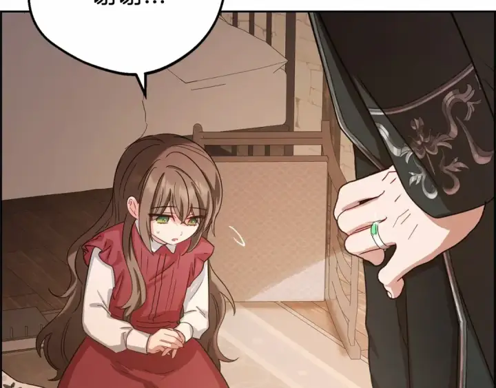 漫画《反派少女被爱意围绕》第5话 我们要一起走第71张图
