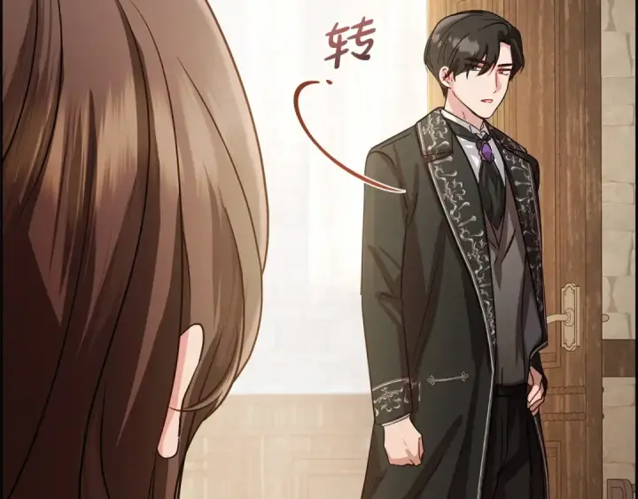 漫画《反派少女被爱意围绕》第5话 我们要一起走第75张图
