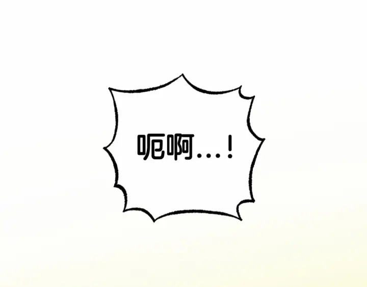 漫画《反派少女被爱意围绕》第7话 温柔的公爵大人？第11张图