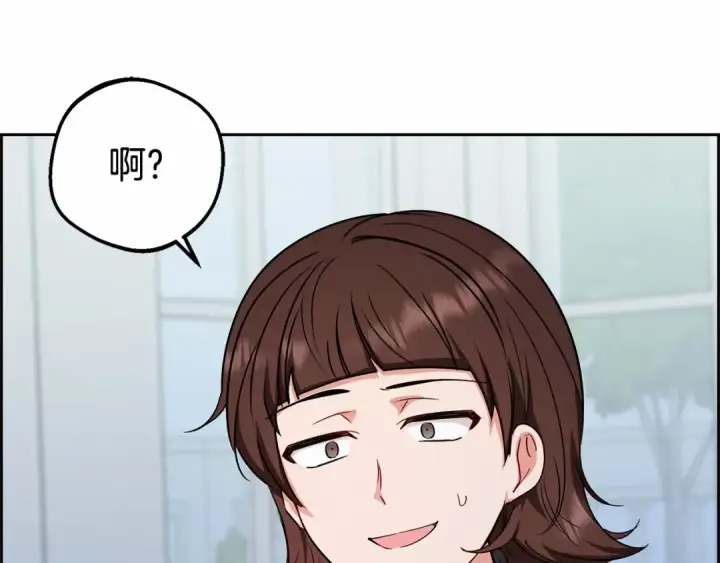 漫画《反派少女被爱意围绕》第7话 温柔的公爵大人？第157张图