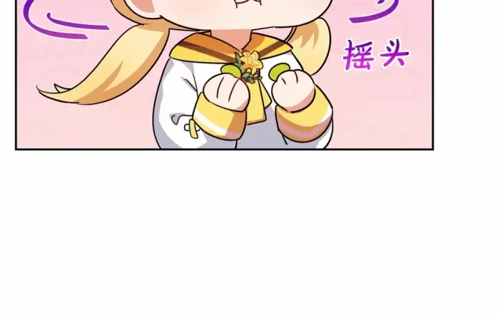 漫画《反派少女被爱意围绕》第7话 温柔的公爵大人？第161张图