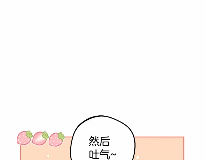 漫画《反派少女被爱意围绕》第7话 温柔的公爵大人？第203张图