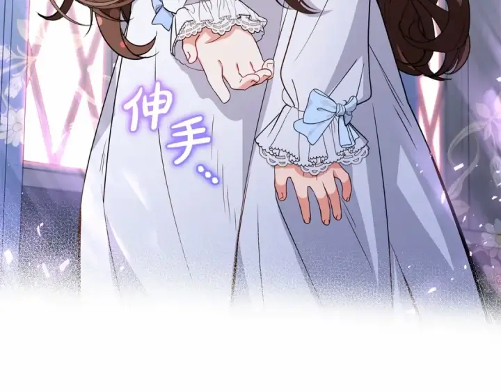 漫画《反派少女被爱意围绕》第7话 温柔的公爵大人？第21张图