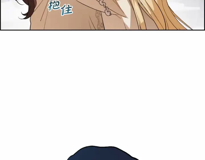 漫画《反派少女被爱意围绕》第7话 温柔的公爵大人？第217张图