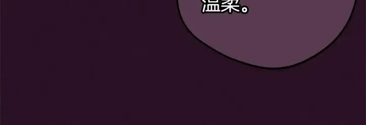 漫画《反派少女被爱意围绕》第7话 温柔的公爵大人？第244张图