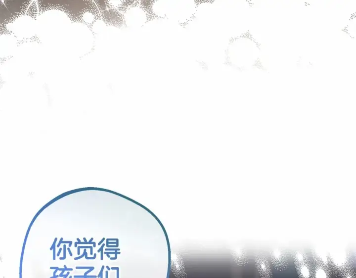 漫画《反派少女被爱意围绕》第7话 温柔的公爵大人？第252张图