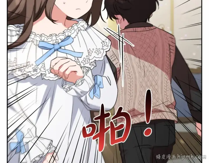 漫画《反派少女被爱意围绕》第7话 温柔的公爵大人？第32张图