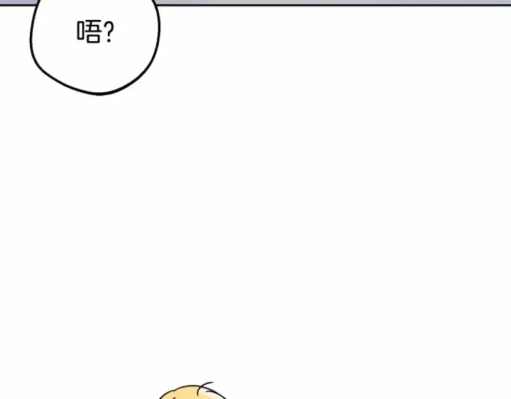 漫画《反派少女被爱意围绕》第7话 温柔的公爵大人？第46张图