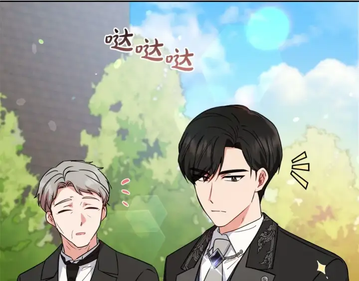 漫画《反派少女被爱意围绕》第7话 温柔的公爵大人？第60张图