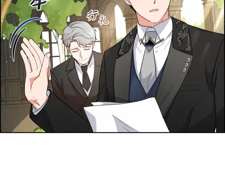 漫画《反派少女被爱意围绕》第7话 温柔的公爵大人？第67张图
