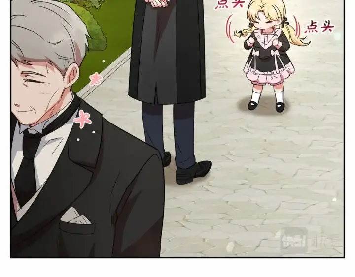 漫画《反派少女被爱意围绕》第7话 温柔的公爵大人？第70张图