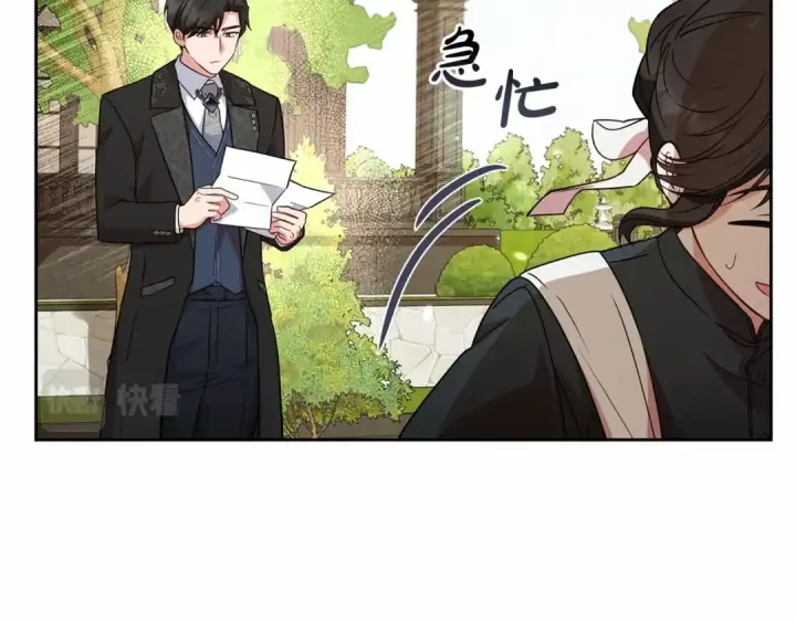 漫画《反派少女被爱意围绕》第7话 温柔的公爵大人？第86张图