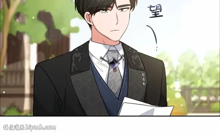 漫画《反派少女被爱意围绕》第7话 温柔的公爵大人？第88张图