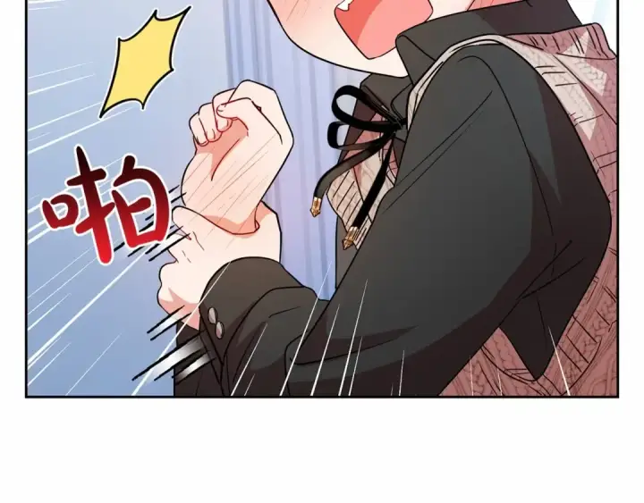 漫画《反派少女被爱意围绕》第7话 温柔的公爵大人？第9张图