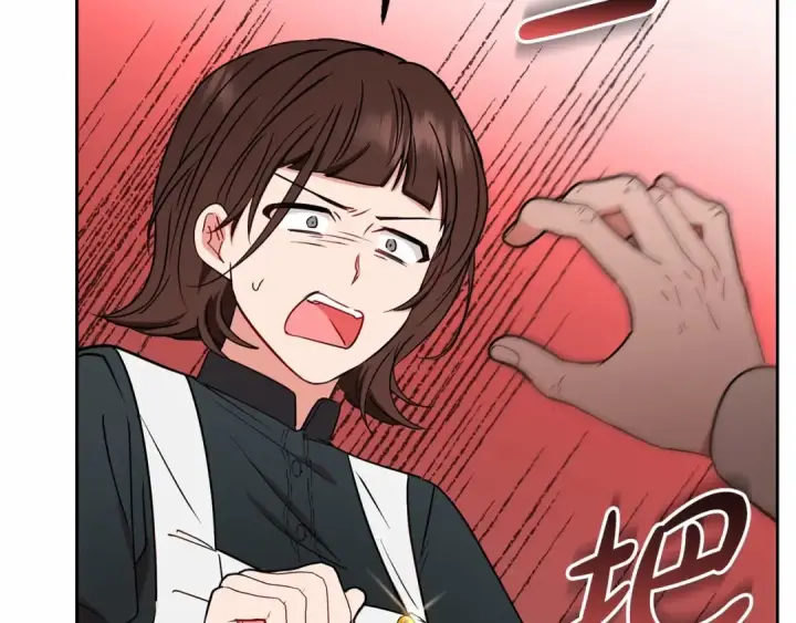 漫画《反派少女被爱意围绕》第8话 一起吃蛋糕！第134张图