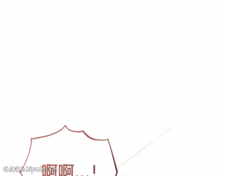漫画《反派少女被爱意围绕》第8话 一起吃蛋糕！第136张图