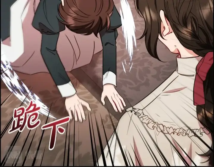 漫画《反派少女被爱意围绕》第8话 一起吃蛋糕！第147张图