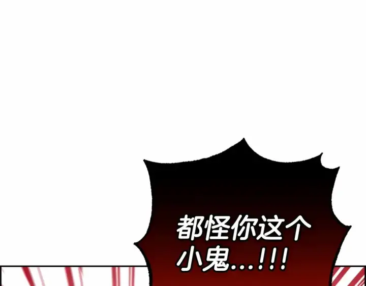 漫画《反派少女被爱意围绕》第8话 一起吃蛋糕！第157张图