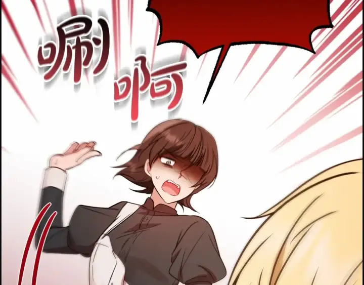 漫画《反派少女被爱意围绕》第8话 一起吃蛋糕！第158张图