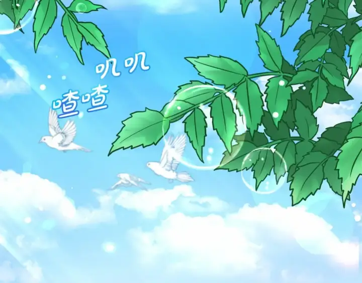 漫画《反派少女被爱意围绕》第8话 一起吃蛋糕！第169张图