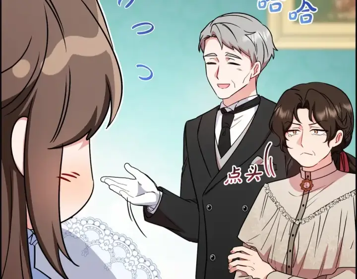 漫画《反派少女被爱意围绕》第8话 一起吃蛋糕！第34张图