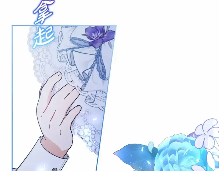 漫画《反派少女被爱意围绕》第8话 一起吃蛋糕！第36张图
